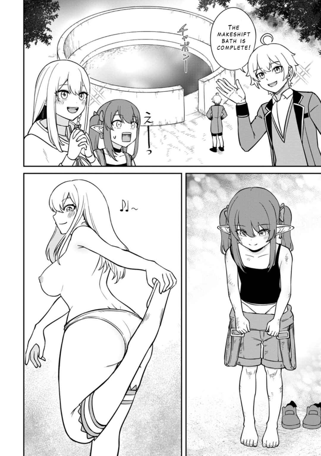 Page 2 Chapter 10 Tensei Shitara Sainou ga Atta Ken ~Isekai Itte mo Doryoku Suru~