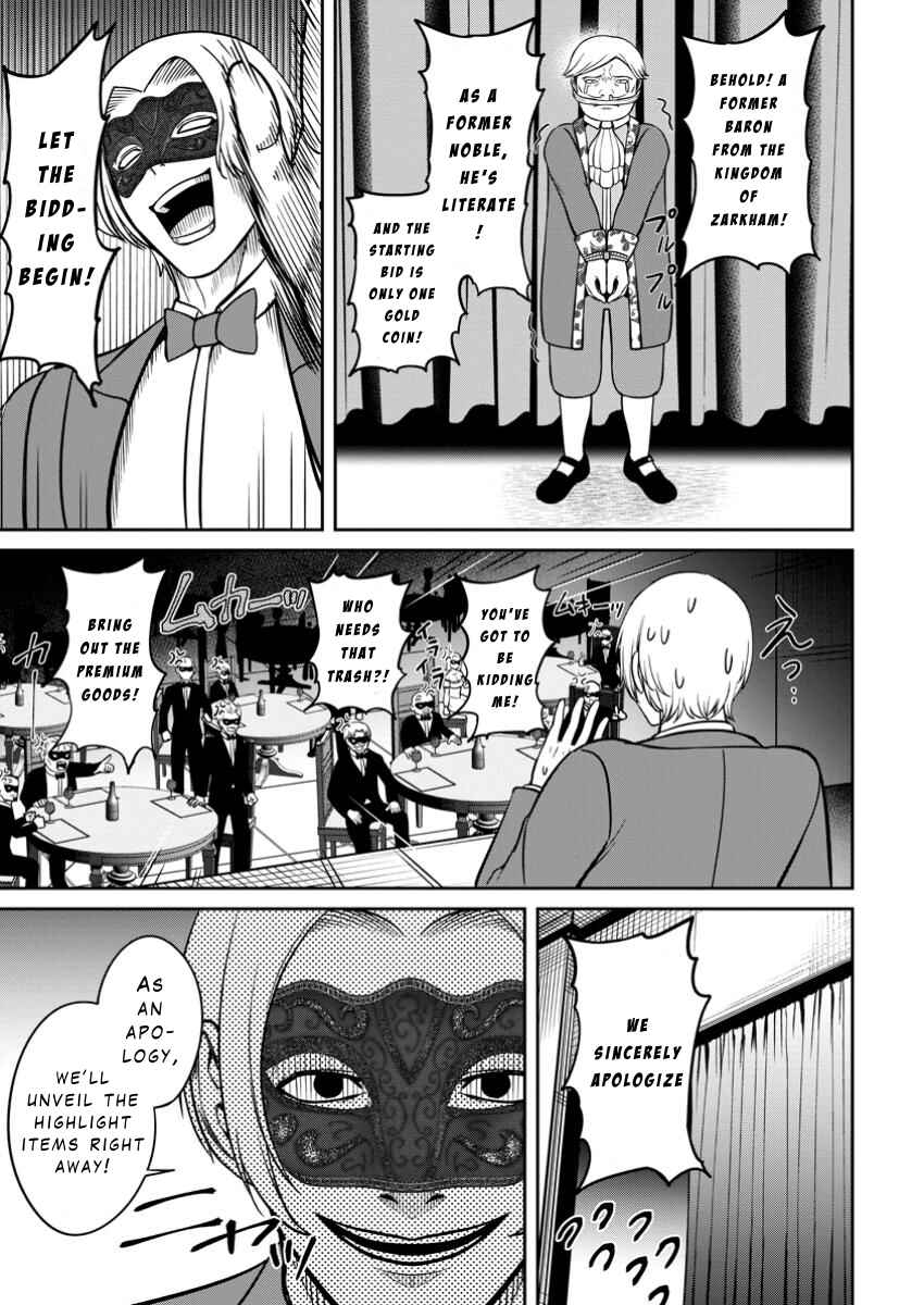 Page 23 Chapter 10 Tensei Shitara Sainou ga Atta Ken ~Isekai Itte mo Doryoku Suru~