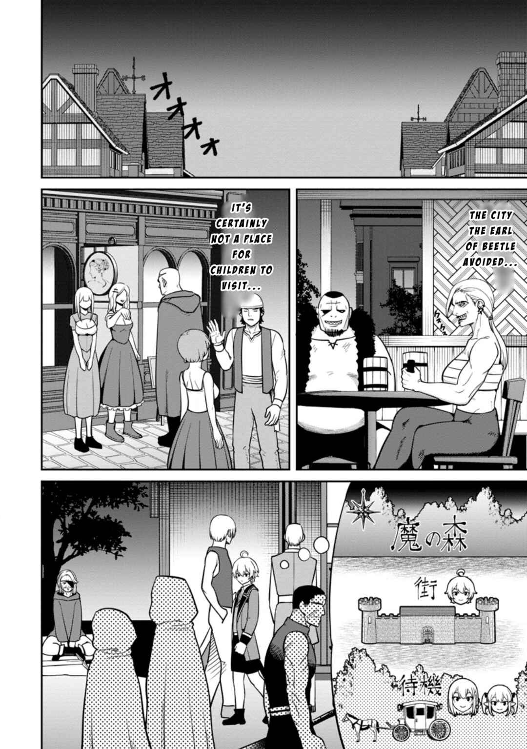 Page 8 Chapter 10 Tensei Shitara Sainou ga Atta Ken ~Isekai Itte mo Doryoku Suru~