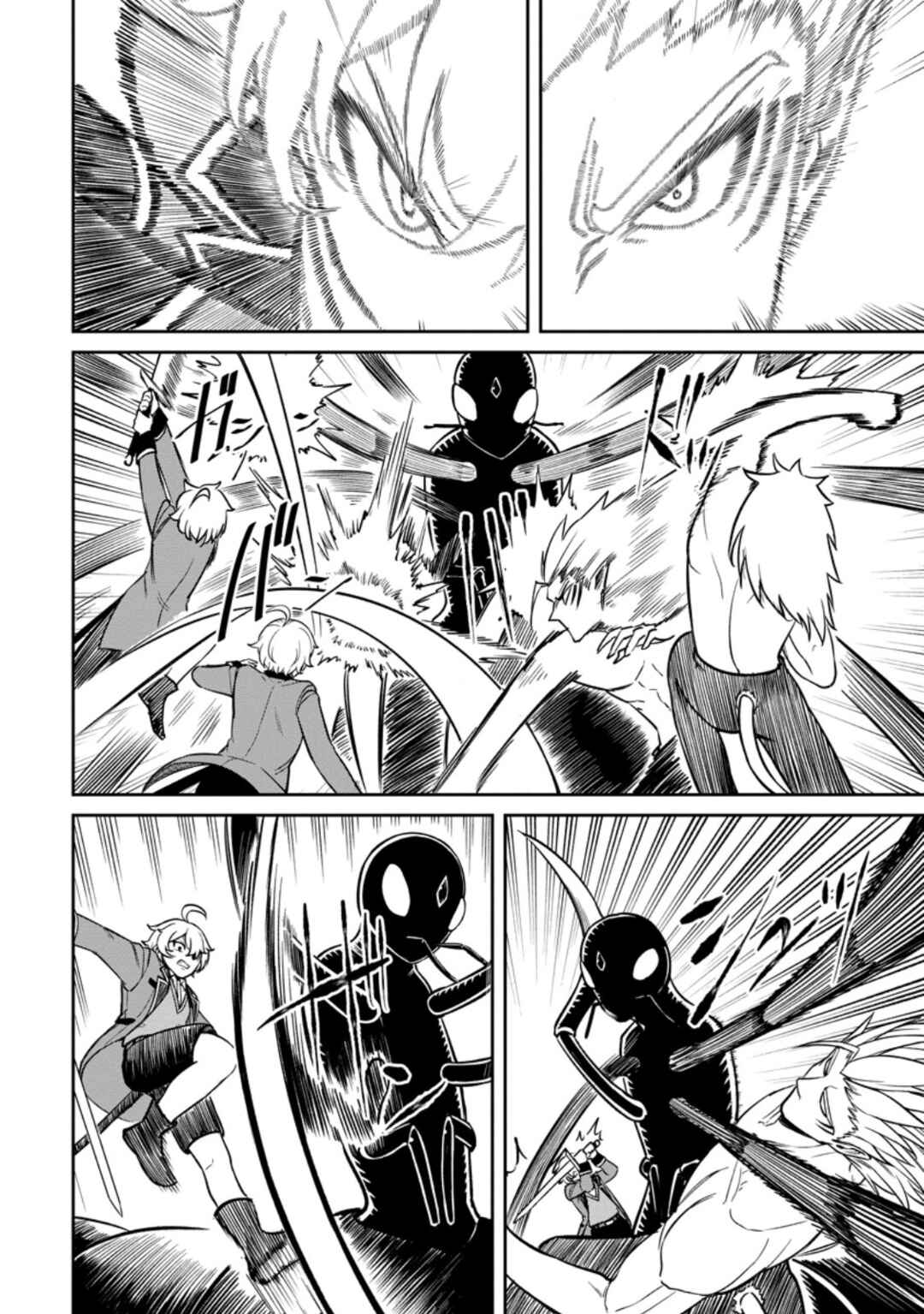 Page 10 Chapter 17 Tensei Shitara Sainou ga Atta Ken ~Isekai Itte mo Doryoku Suru~