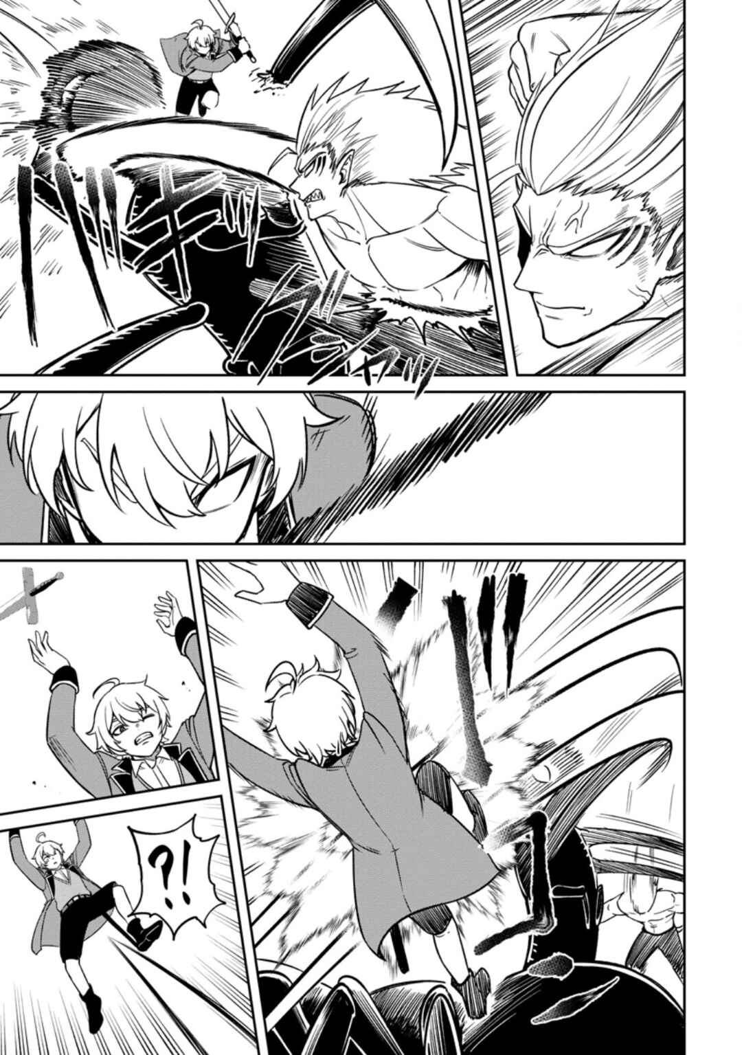 Page 11 Chapter 17 Tensei Shitara Sainou ga Atta Ken ~Isekai Itte mo Doryoku Suru~