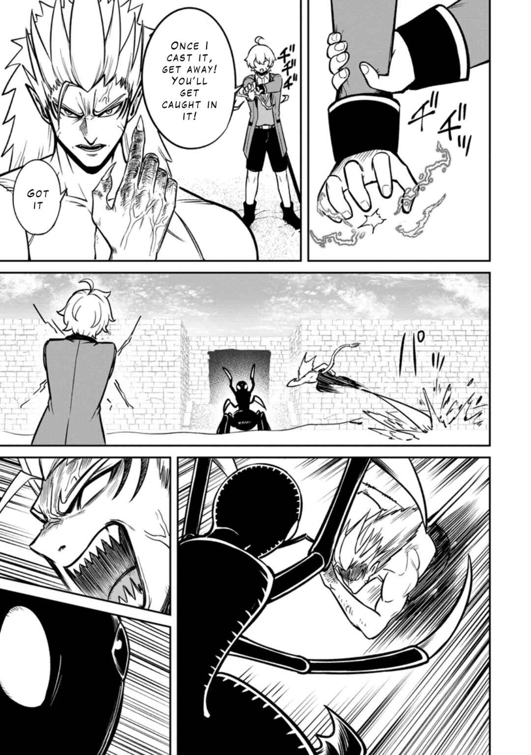Page 15 Chapter 17 Tensei Shitara Sainou ga Atta Ken ~Isekai Itte mo Doryoku Suru~