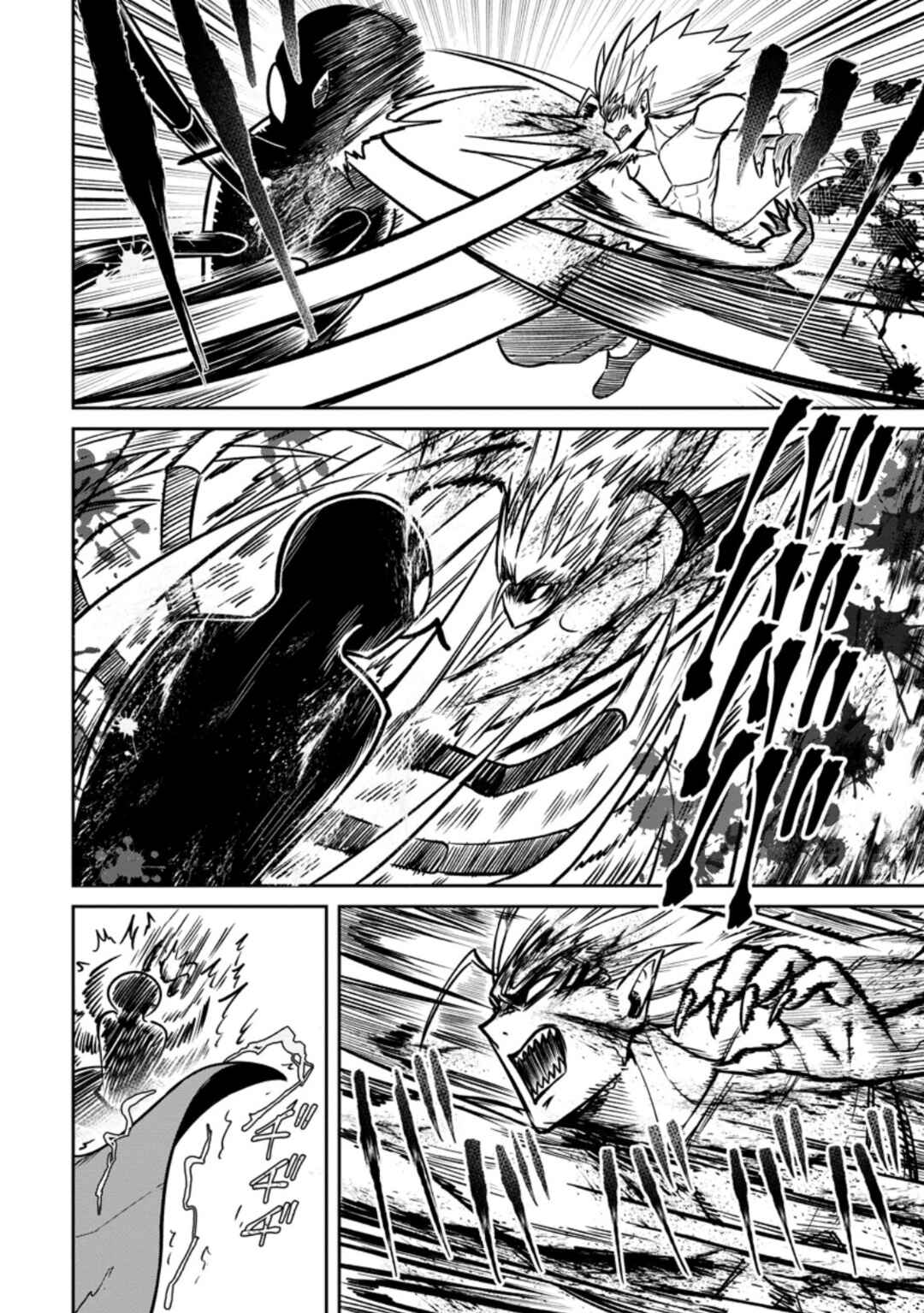 Page 16 Chapter 17 Tensei Shitara Sainou ga Atta Ken ~Isekai Itte mo Doryoku Suru~