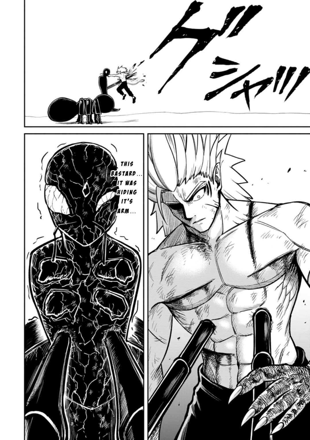 Page 22 Chapter 17 Tensei Shitara Sainou ga Atta Ken ~Isekai Itte mo Doryoku Suru~
