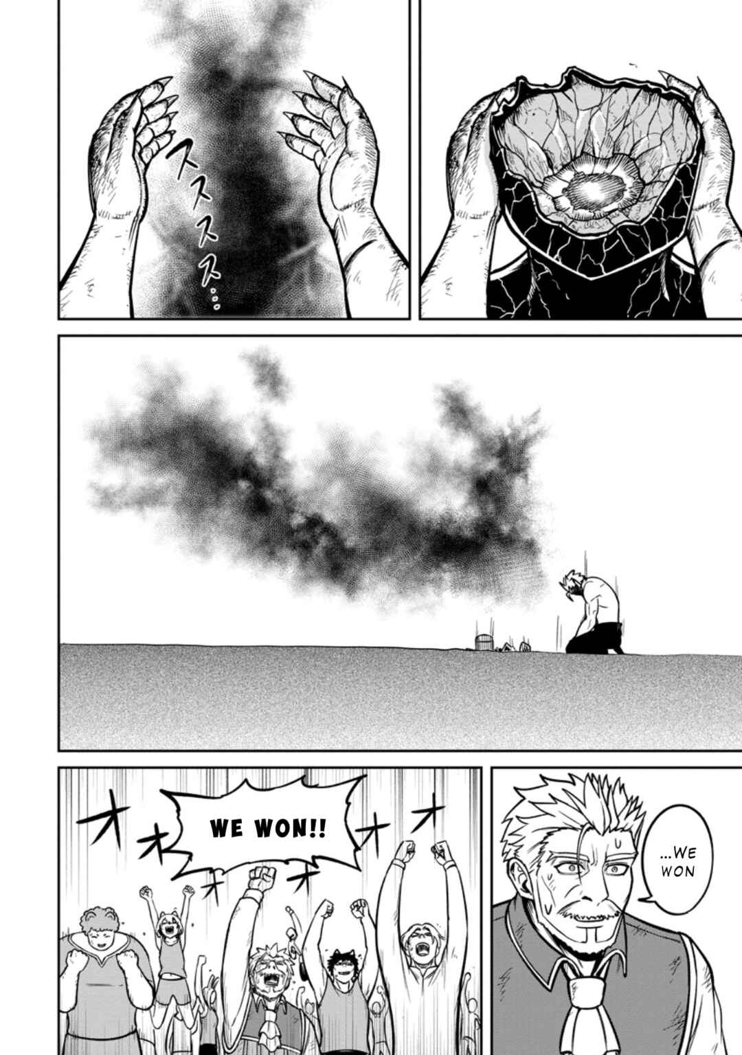 Page 26 Chapter 17 Tensei Shitara Sainou ga Atta Ken ~Isekai Itte mo Doryoku Suru~
