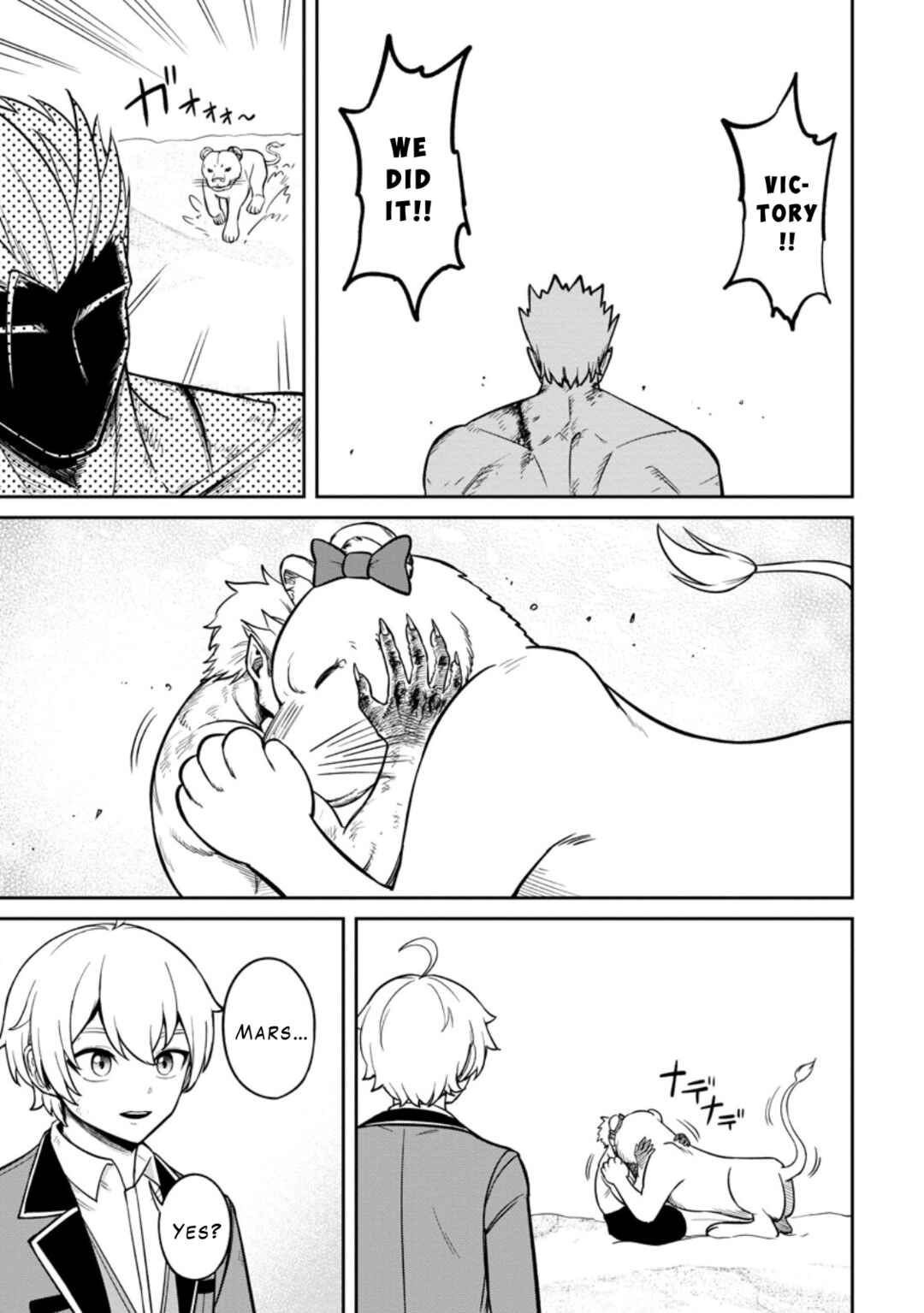 Page 27 Chapter 17 Tensei Shitara Sainou ga Atta Ken ~Isekai Itte mo Doryoku Suru~