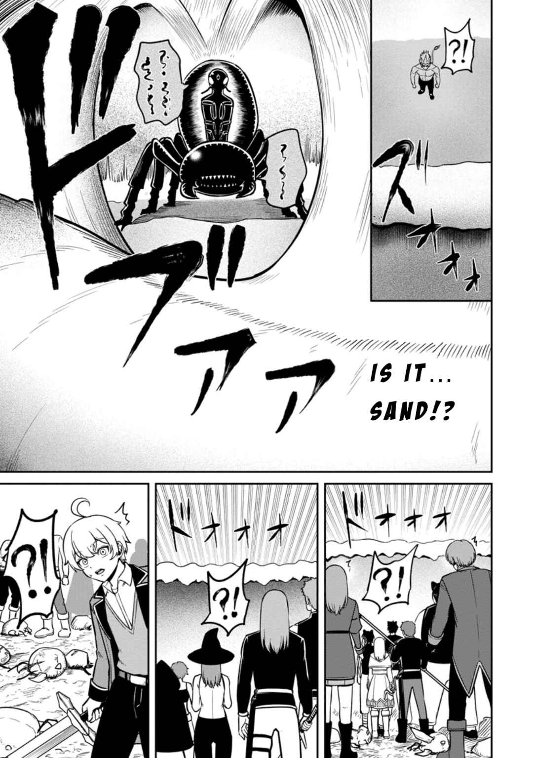 Page 5 Chapter 17 Tensei Shitara Sainou ga Atta Ken ~Isekai Itte mo Doryoku Suru~