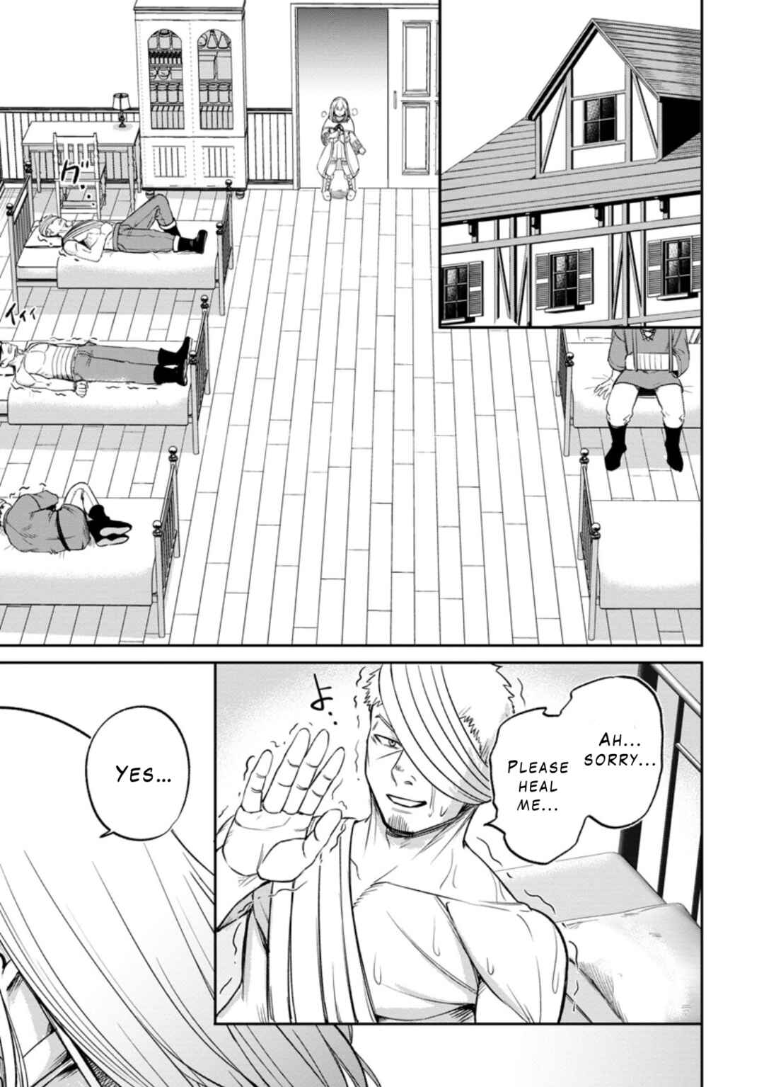 Page 10 Chapter 4.3 Tensei Shitara Sainou ga Atta Ken ~Isekai Itte mo Doryoku Suru~