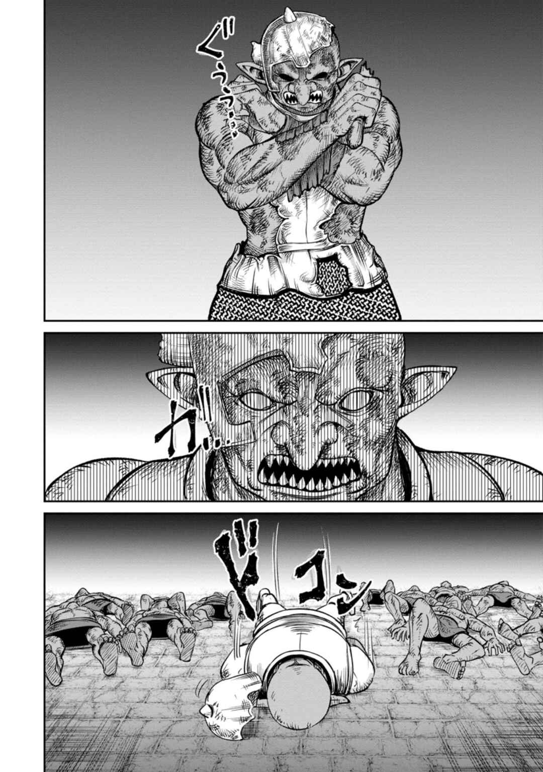 Page 7 Chapter 4.3 Tensei Shitara Sainou ga Atta Ken ~Isekai Itte mo Doryoku Suru~
