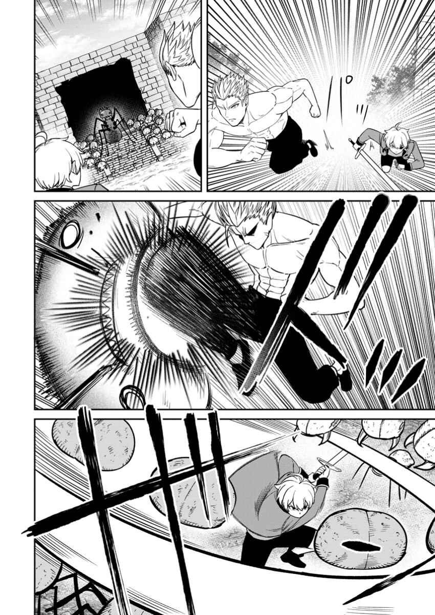 Page 20 Chapter 16 Tensei Shitara Sainou ga Atta Ken ~Isekai Itte mo Doryoku Suru~