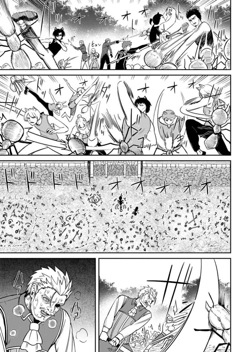 Page 21 Chapter 16 Tensei Shitara Sainou ga Atta Ken ~Isekai Itte mo Doryoku Suru~