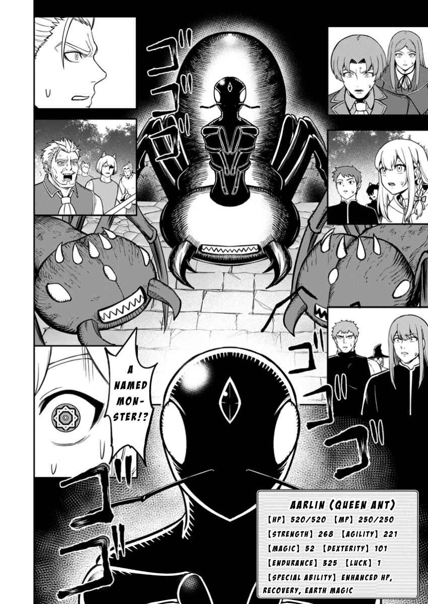 Page 26 Chapter 16 Tensei Shitara Sainou ga Atta Ken ~Isekai Itte mo Doryoku Suru~