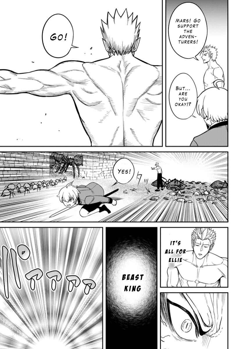 Page 27 Chapter 16 Tensei Shitara Sainou ga Atta Ken ~Isekai Itte mo Doryoku Suru~