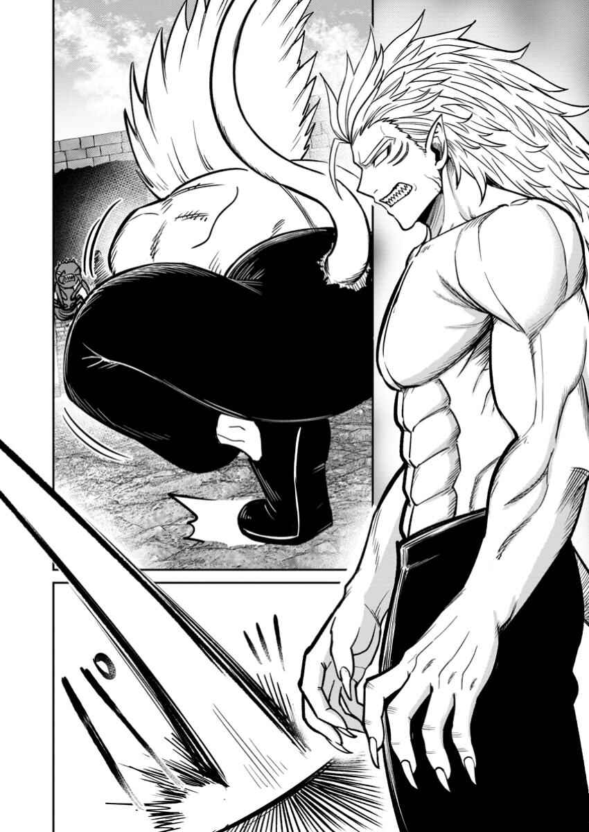Page 28 Chapter 16 Tensei Shitara Sainou ga Atta Ken ~Isekai Itte mo Doryoku Suru~
