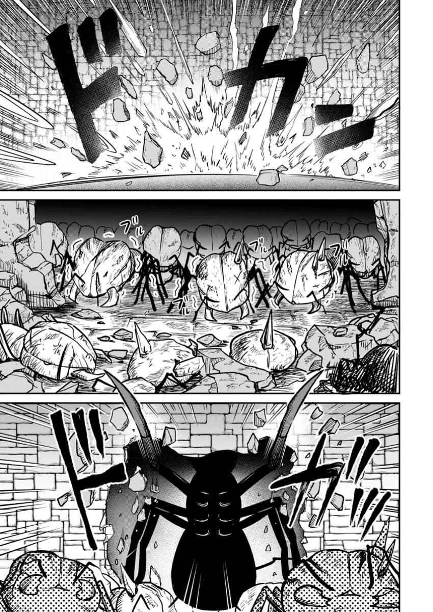 Page 3 Chapter 16 Tensei Shitara Sainou ga Atta Ken ~Isekai Itte mo Doryoku Suru~