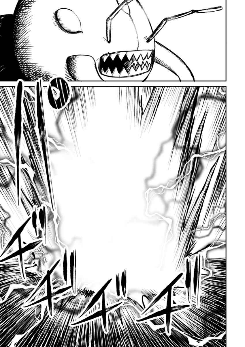 Page 9 Chapter 16 Tensei Shitara Sainou ga Atta Ken ~Isekai Itte mo Doryoku Suru~