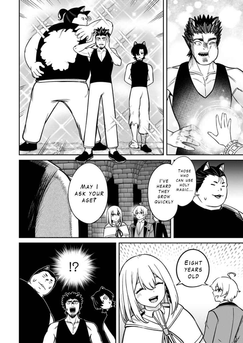 Page 12 Chapter 14 Tensei Shitara Sainou ga Atta Ken ~Isekai Itte mo Doryoku Suru~