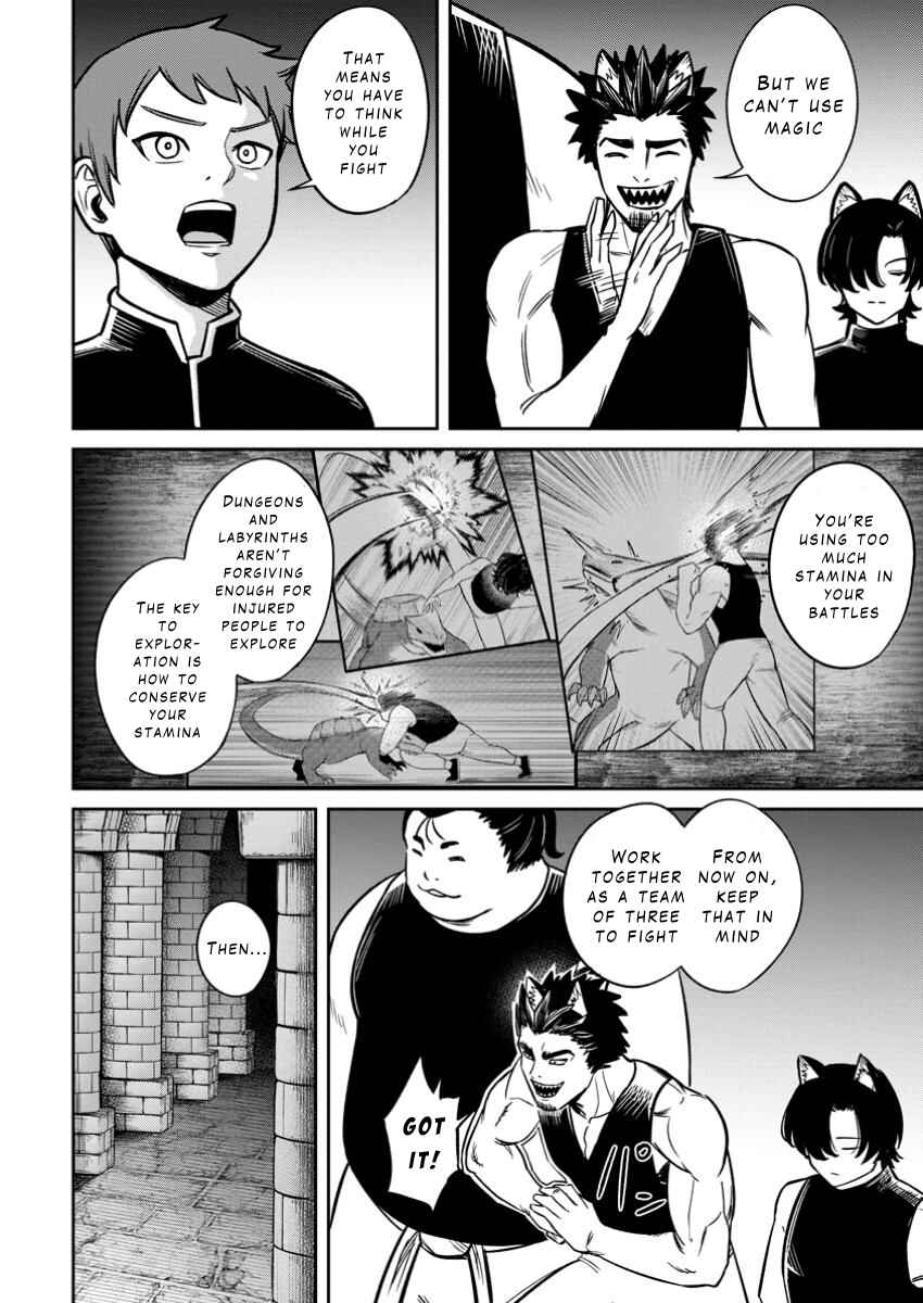 Page 16 Chapter 14 Tensei Shitara Sainou ga Atta Ken ~Isekai Itte mo Doryoku Suru~