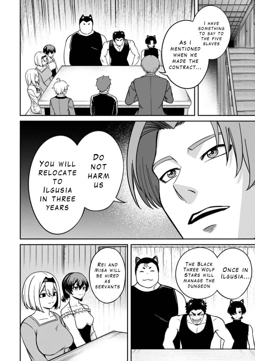 Page 2 Chapter 14 Tensei Shitara Sainou ga Atta Ken ~Isekai Itte mo Doryoku Suru~