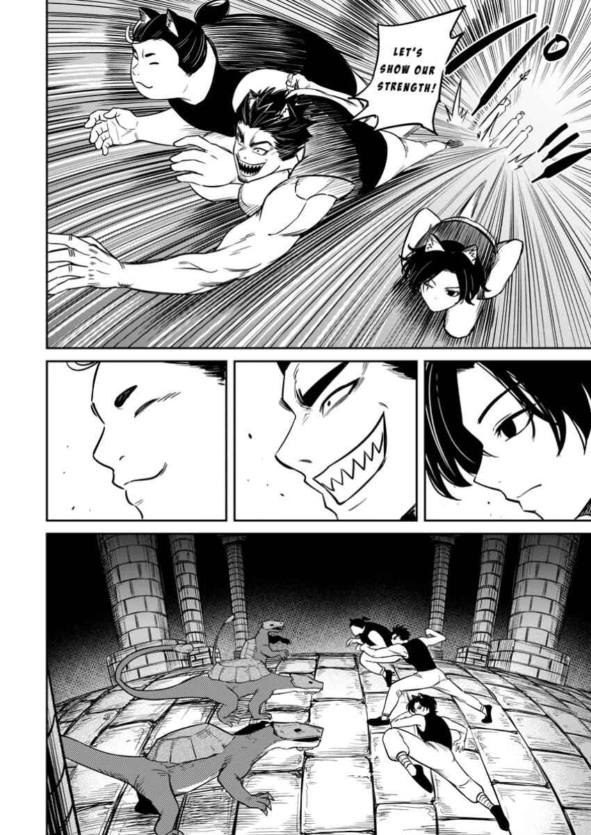 Page 6 Chapter 14 Tensei Shitara Sainou ga Atta Ken ~Isekai Itte mo Doryoku Suru~