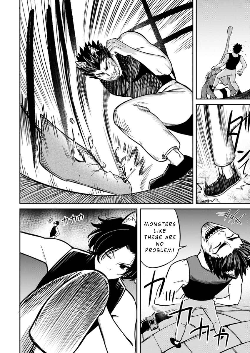 Page 8 Chapter 14 Tensei Shitara Sainou ga Atta Ken ~Isekai Itte mo Doryoku Suru~