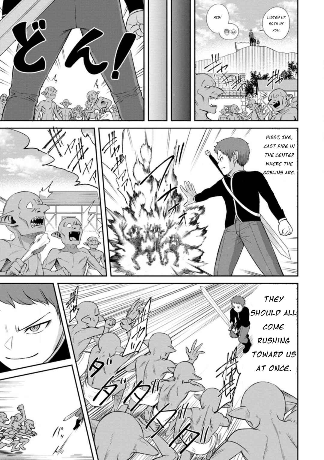 Page 2 Chapter 3.3 Tensei Shitara Sainou ga Atta Ken ~Isekai Itte mo Doryoku Suru~