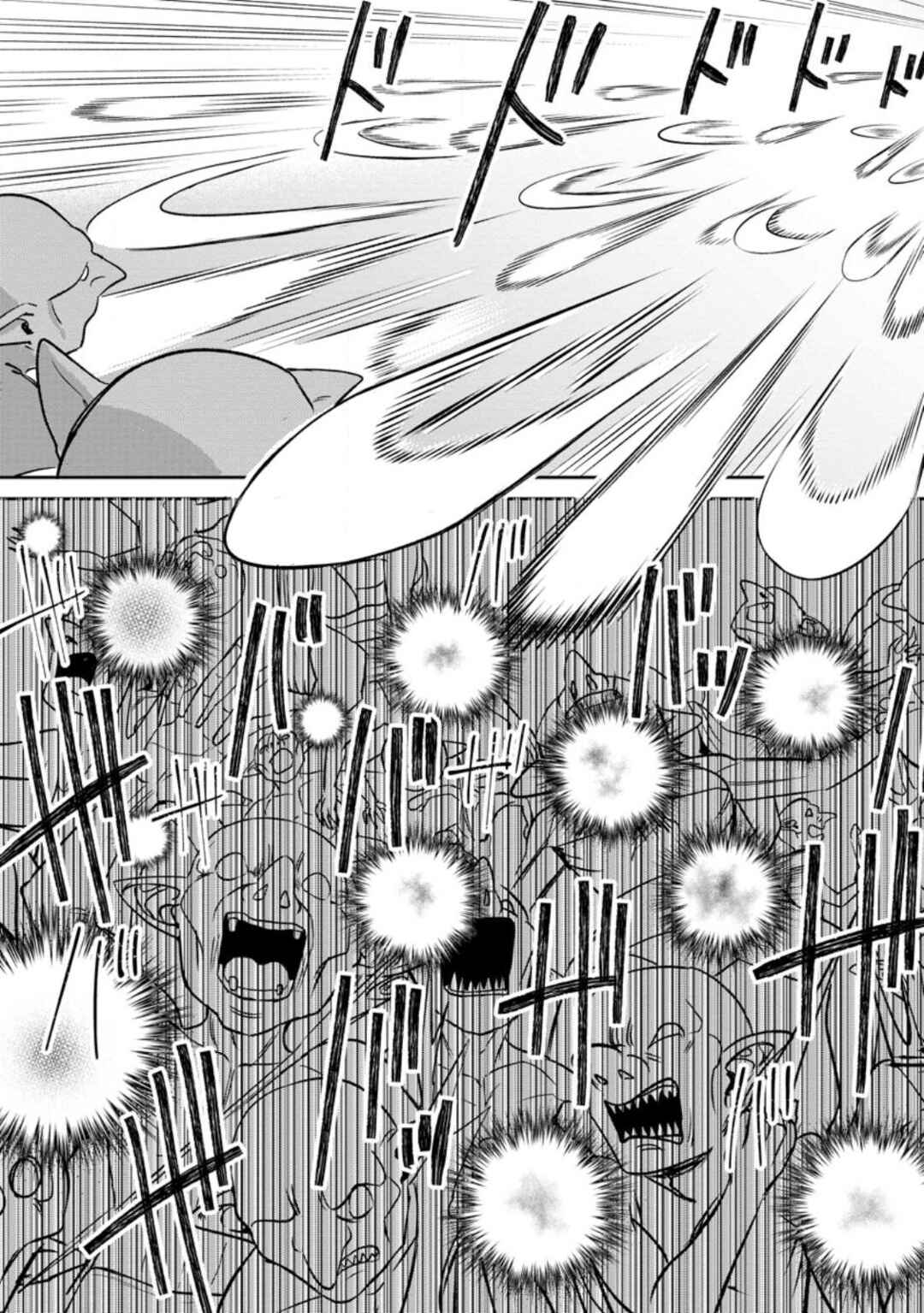 Page 3 Chapter 3.3 Tensei Shitara Sainou ga Atta Ken ~Isekai Itte mo Doryoku Suru~