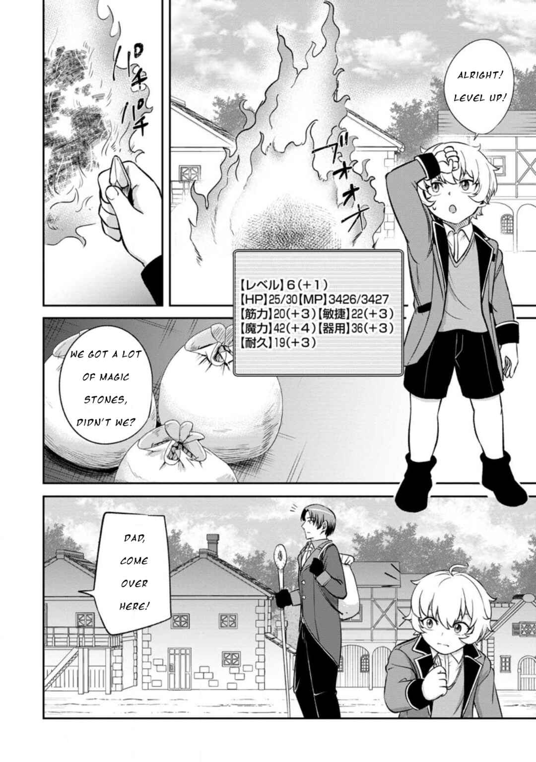 Page 5 Chapter 3.3 Tensei Shitara Sainou ga Atta Ken ~Isekai Itte mo Doryoku Suru~