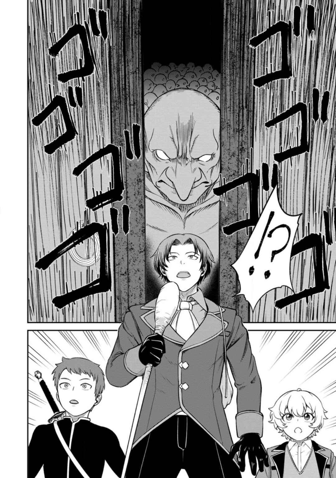 Page 7 Chapter 3.3 Tensei Shitara Sainou ga Atta Ken ~Isekai Itte mo Doryoku Suru~