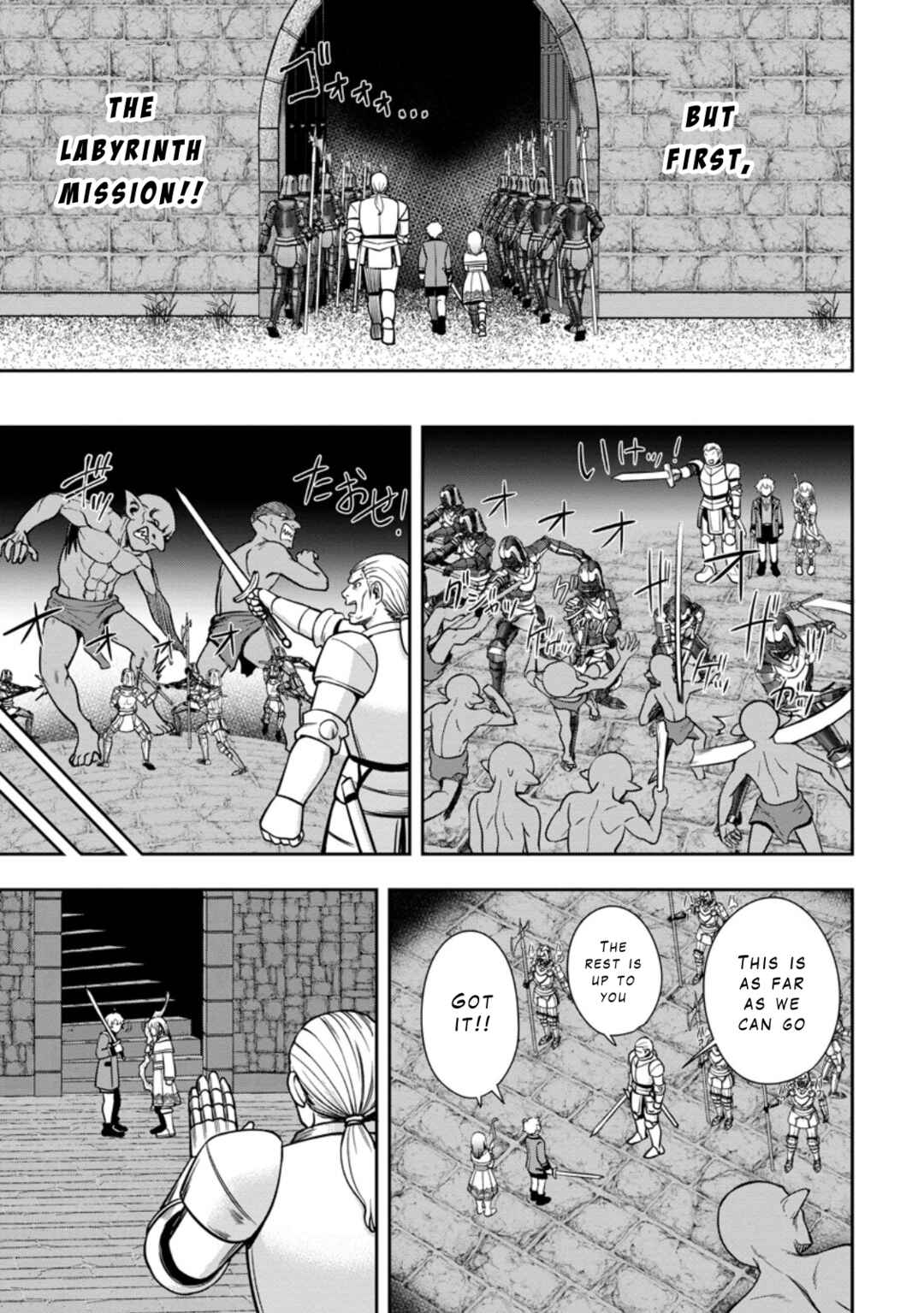 Page 25 Chapter 8 Tensei Shitara Sainou ga Atta Ken ~Isekai Itte mo Doryoku Suru~