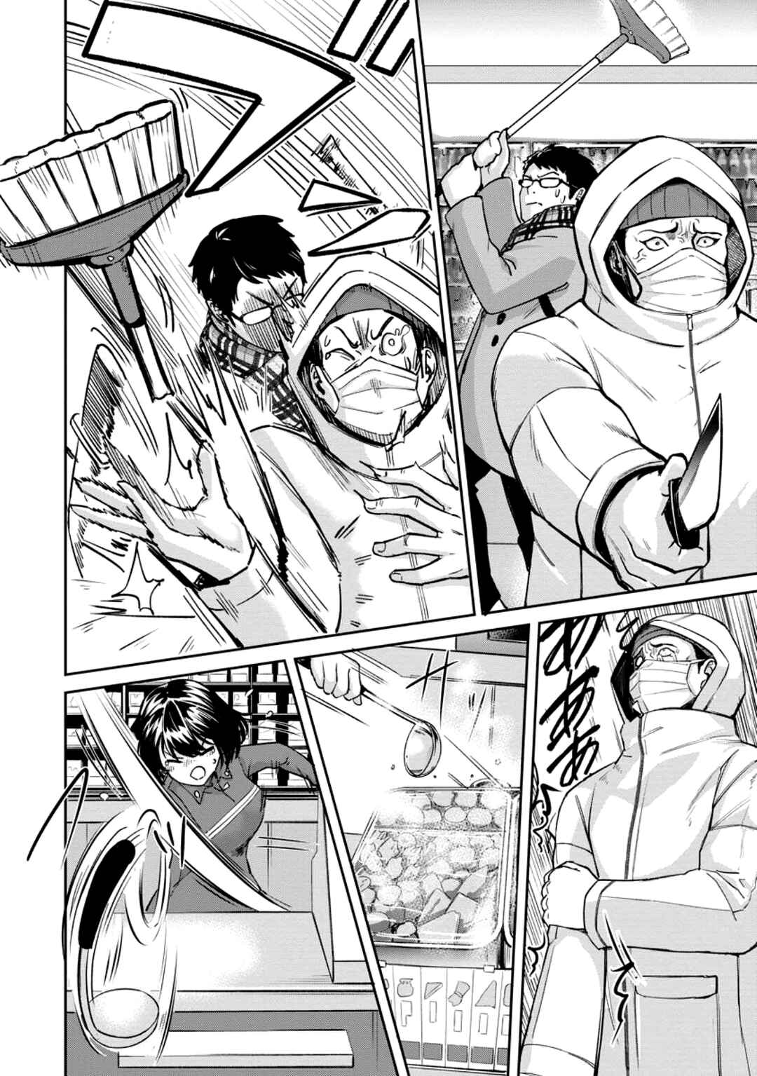 Page 4 Chapter 1.1 Tensei Shitara Sainou ga Atta Ken ~Isekai Itte mo Doryoku Suru~