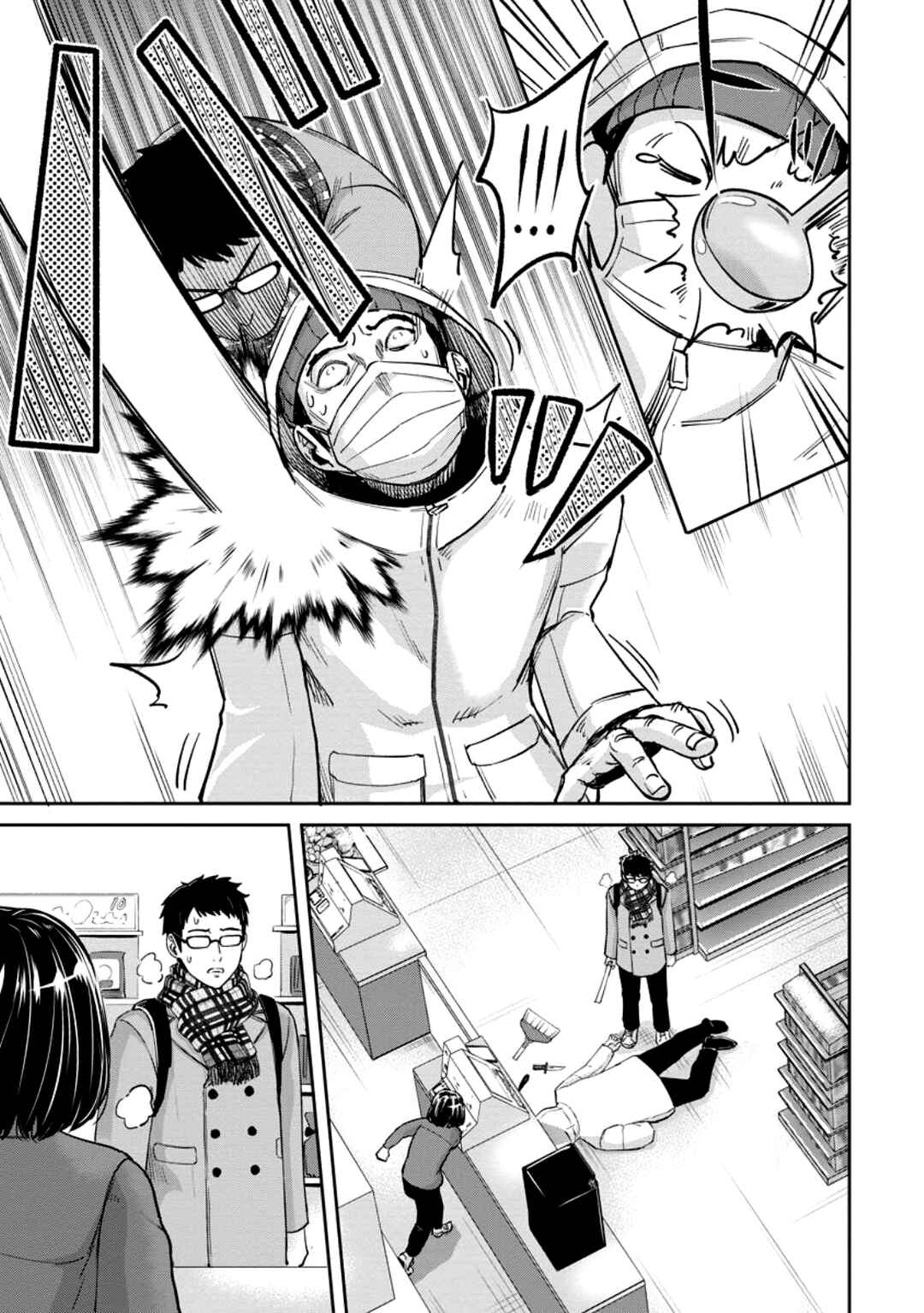 Page 5 Chapter 1.1 Tensei Shitara Sainou ga Atta Ken ~Isekai Itte mo Doryoku Suru~