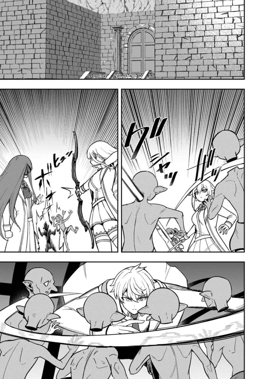Page 1 Chapter 25 Tensei Shitara Sainou ga Atta Ken ~Isekai Itte mo Doryoku Suru~