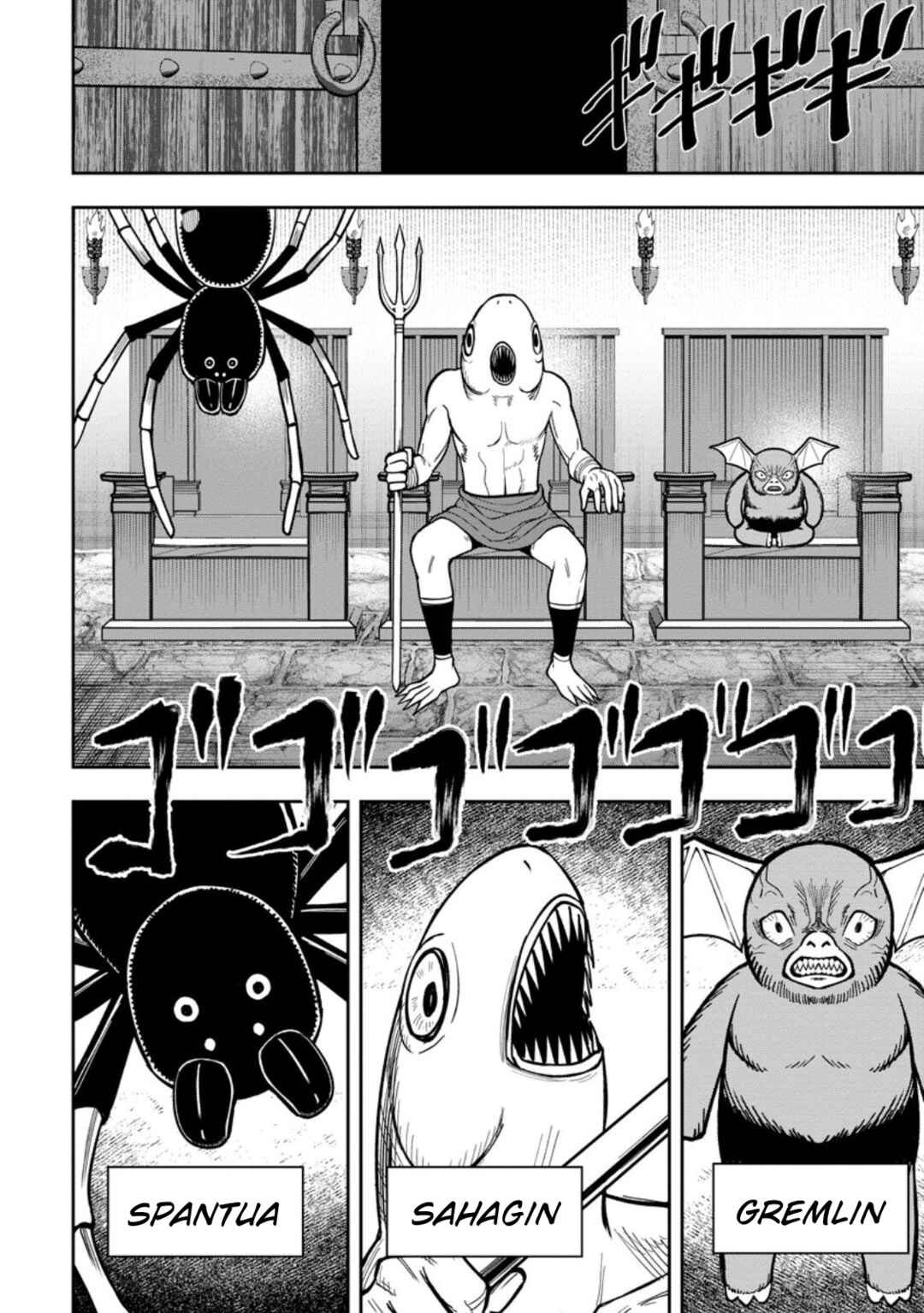 Page 18 Chapter 25 Tensei Shitara Sainou ga Atta Ken ~Isekai Itte mo Doryoku Suru~