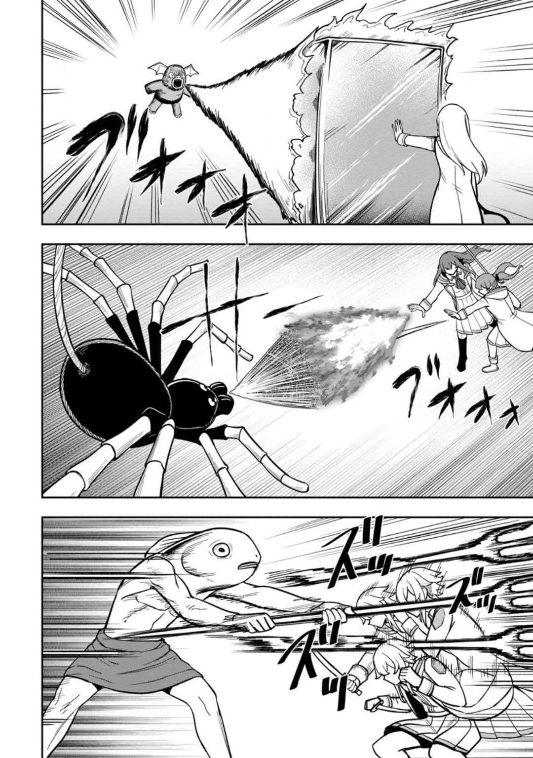 Page 20 Chapter 25 Tensei Shitara Sainou ga Atta Ken ~Isekai Itte mo Doryoku Suru~
