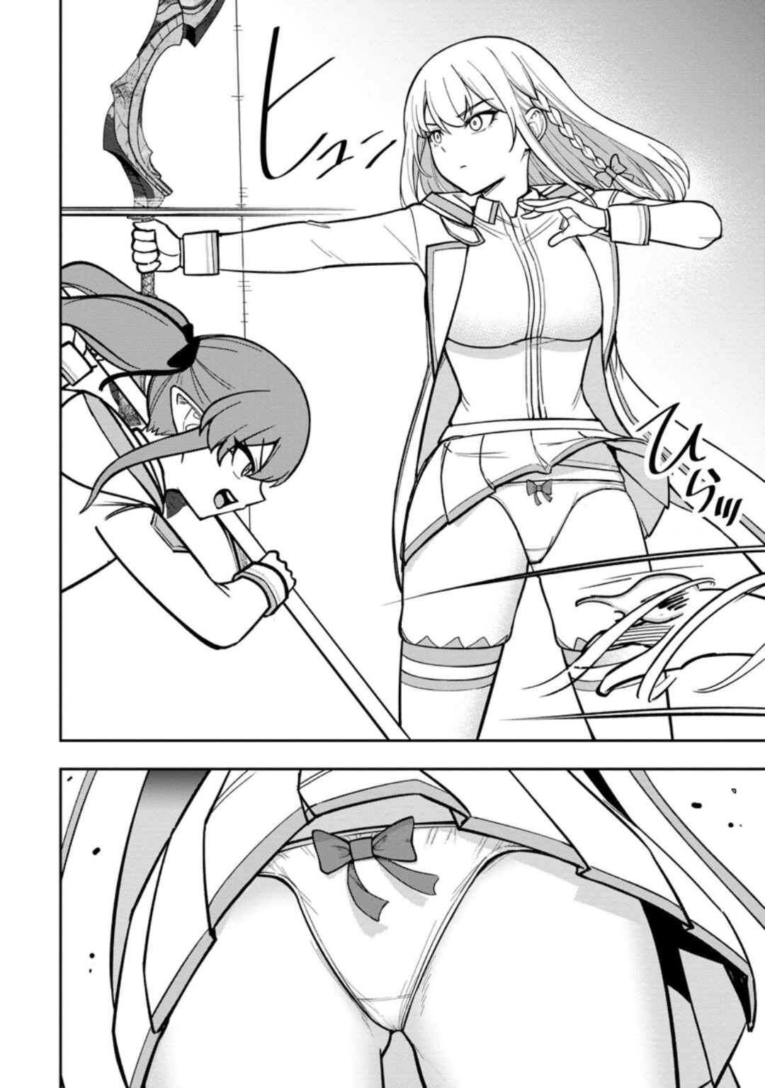 Page 26 Chapter 25 Tensei Shitara Sainou ga Atta Ken ~Isekai Itte mo Doryoku Suru~