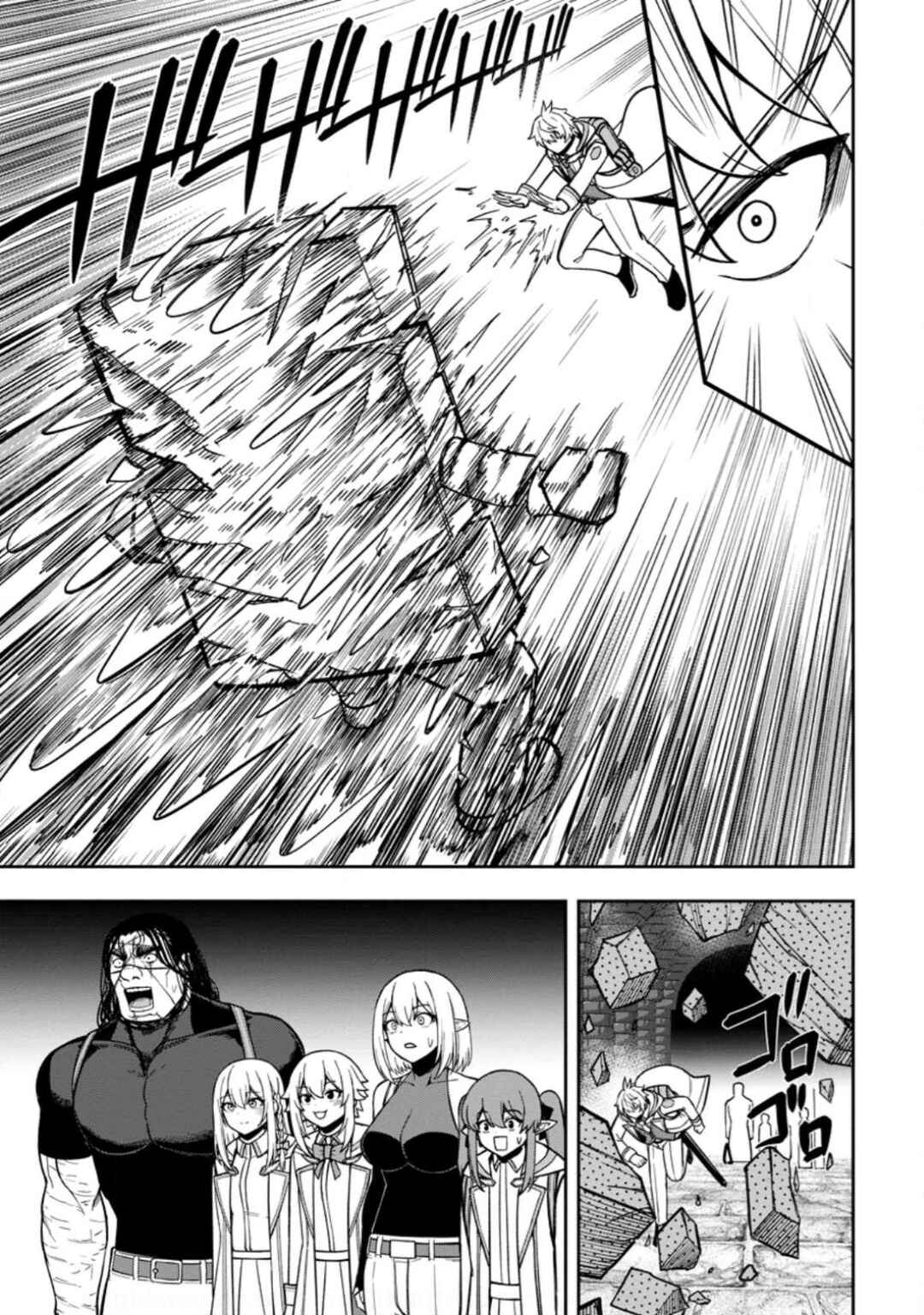 Page 29 Chapter 23 Tensei Shitara Sainou ga Atta Ken ~Isekai Itte mo Doryoku Suru~