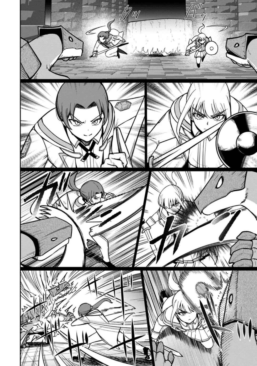 Page 8 Chapter 24 Tensei Shitara Sainou ga Atta Ken ~Isekai Itte mo Doryoku Suru~