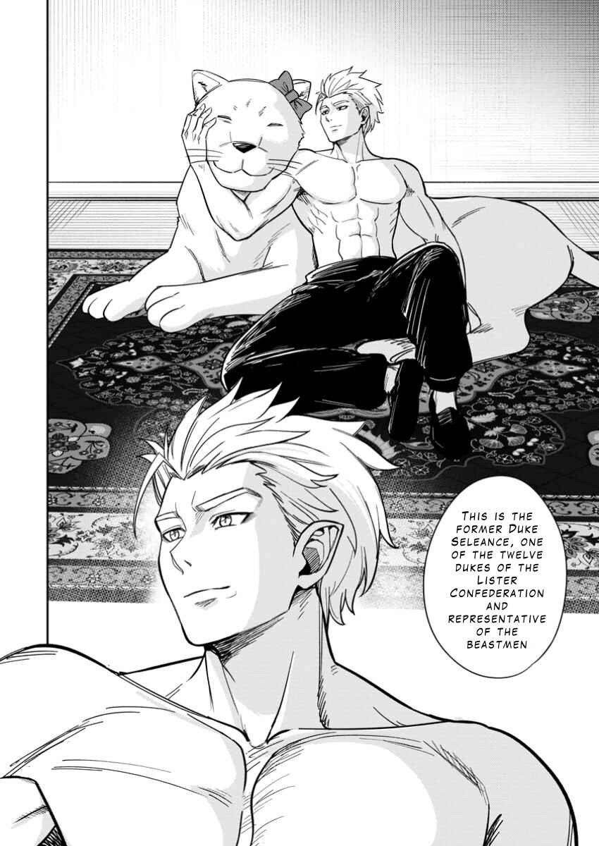 Page 14 Chapter 13 Tensei Shitara Sainou ga Atta Ken ~Isekai Itte mo Doryoku Suru~