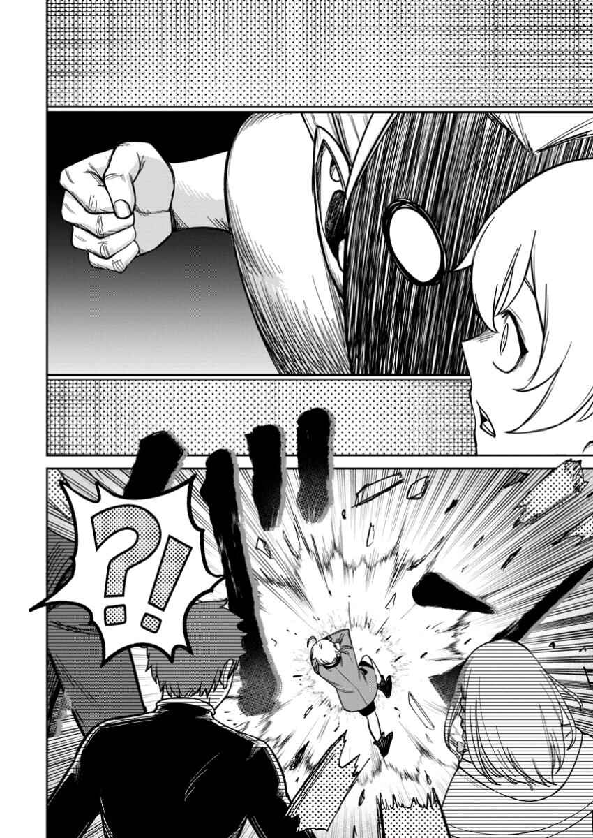 Page 16 Chapter 13 Tensei Shitara Sainou ga Atta Ken ~Isekai Itte mo Doryoku Suru~
