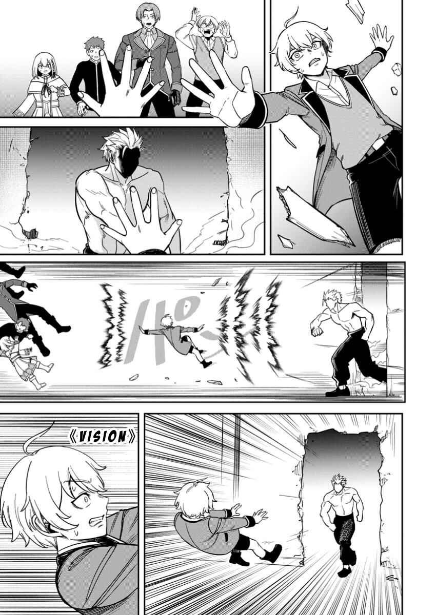 Page 17 Chapter 13 Tensei Shitara Sainou ga Atta Ken ~Isekai Itte mo Doryoku Suru~