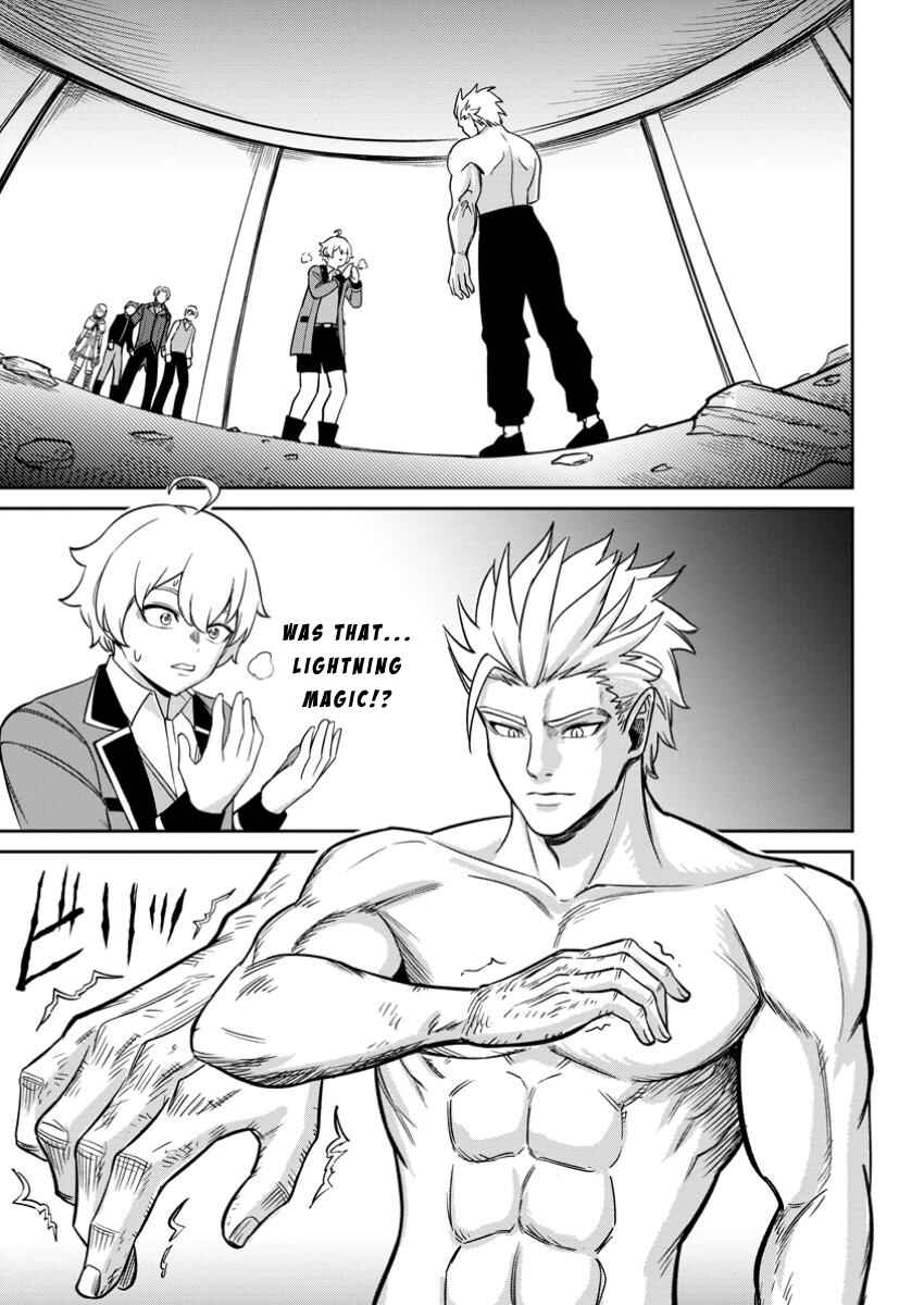 Page 21 Chapter 13 Tensei Shitara Sainou ga Atta Ken ~Isekai Itte mo Doryoku Suru~