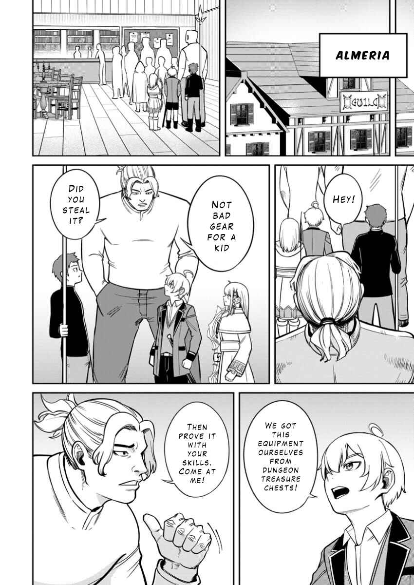 Page 4 Chapter 13 Tensei Shitara Sainou ga Atta Ken ~Isekai Itte mo Doryoku Suru~