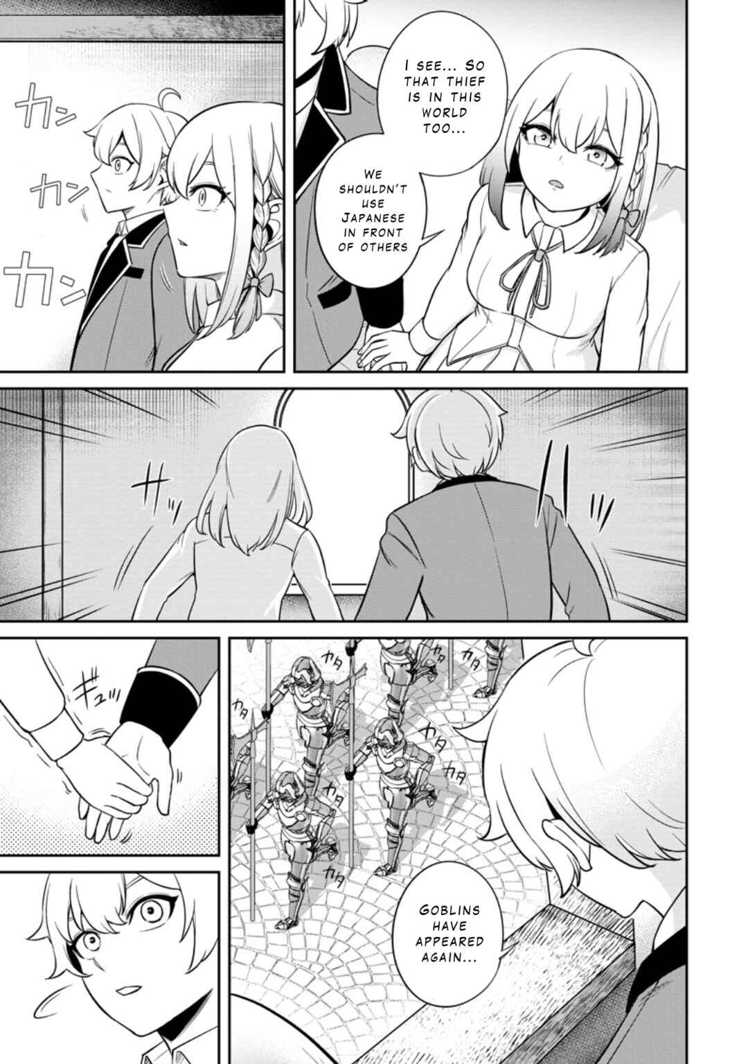 Page 15 Chapter 7 Tensei Shitara Sainou ga Atta Ken ~Isekai Itte mo Doryoku Suru~