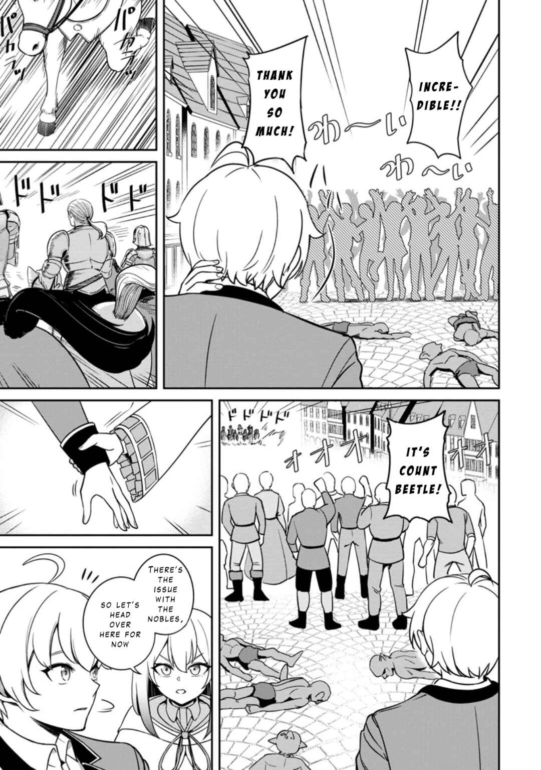Page 3 Chapter 7 Tensei Shitara Sainou ga Atta Ken ~Isekai Itte mo Doryoku Suru~