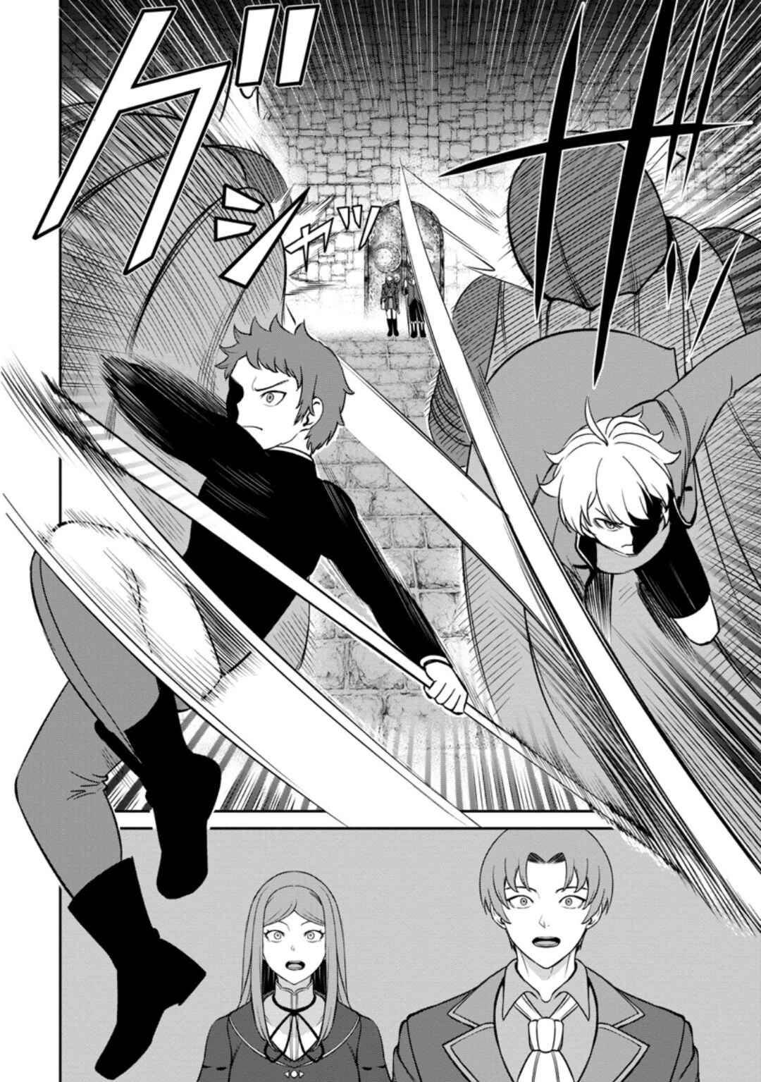 Page 10 Chapter 5.1 Tensei Shitara Sainou ga Atta Ken ~Isekai Itte mo Doryoku Suru~