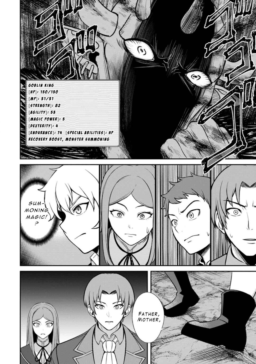 Page 8 Chapter 5.1 Tensei Shitara Sainou ga Atta Ken ~Isekai Itte mo Doryoku Suru~