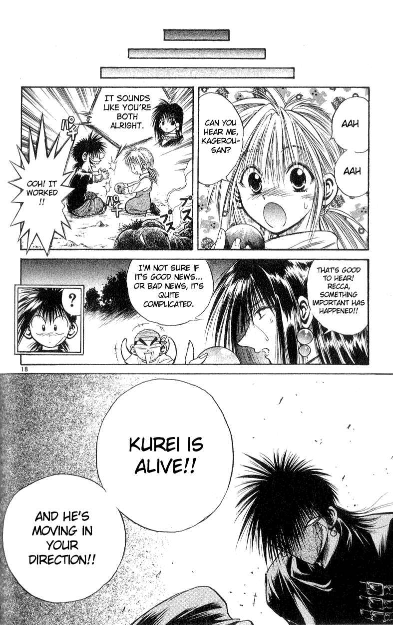 Page 17 Chapter 186 Flame of Recca