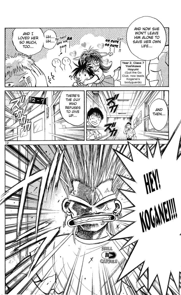 Page 11 Chapter 219 Flame of Recca
