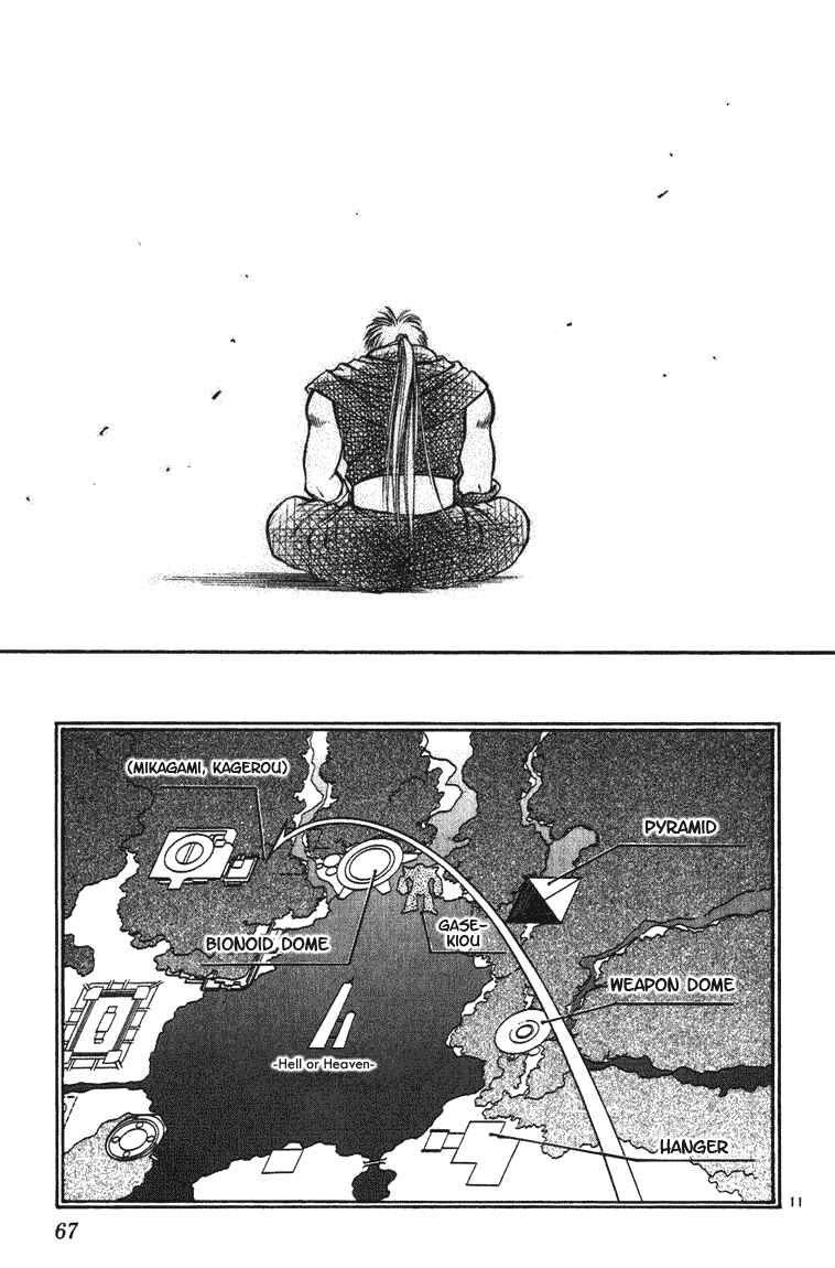Page 10 Chapter 251 Flame of Recca